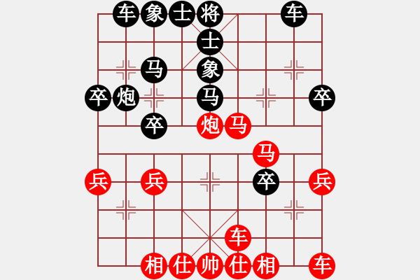 象棋棋譜圖片：llccll(1段)-負(fù)-鳳翔棋家(9級) - 步數(shù)：30 