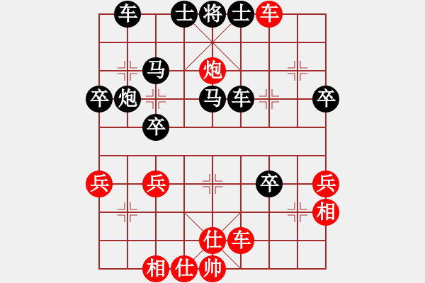 象棋棋譜圖片：llccll(1段)-負(fù)-鳳翔棋家(9級) - 步數(shù)：46 