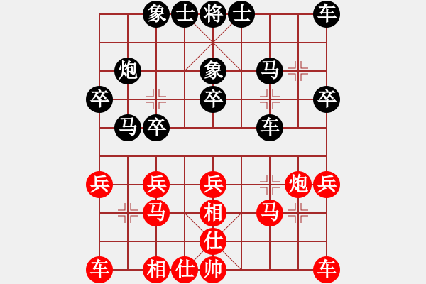 象棋棋譜圖片：昌吉 李志強 負(fù) 河北 劉鈺 - 步數(shù)：20 