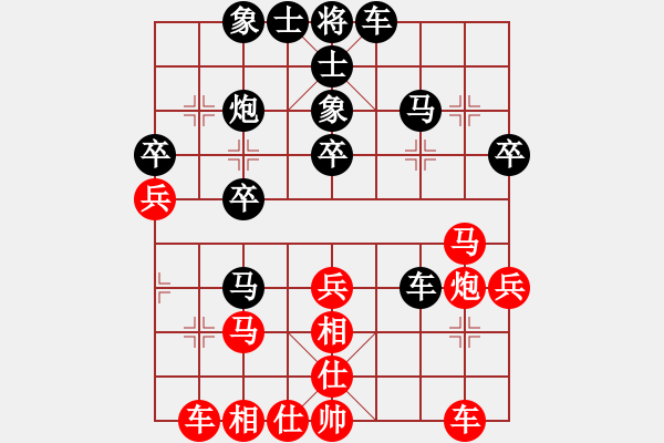 象棋棋譜圖片：昌吉 李志強 負(fù) 河北 劉鈺 - 步數(shù)：30 