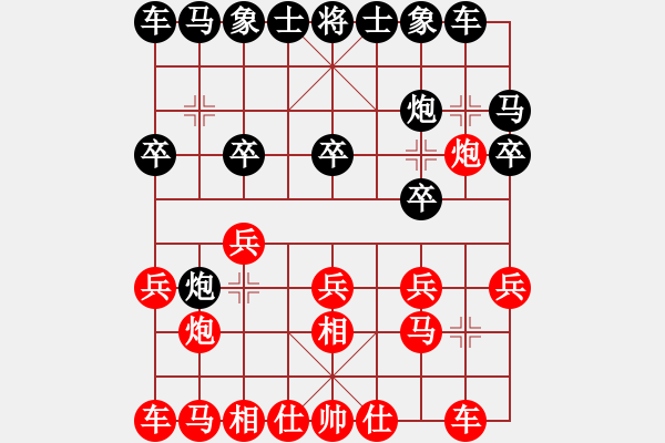 象棋棋谱图片：汪洋       先和 刘殿中     - 步数：10 