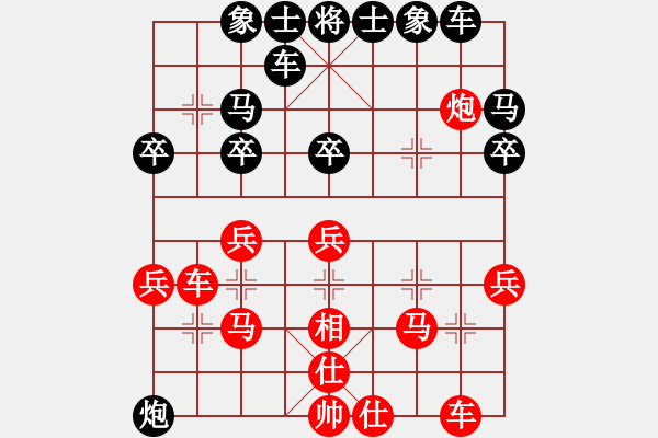 象棋棋谱图片：汪洋       先和 刘殿中     - 步数：30 