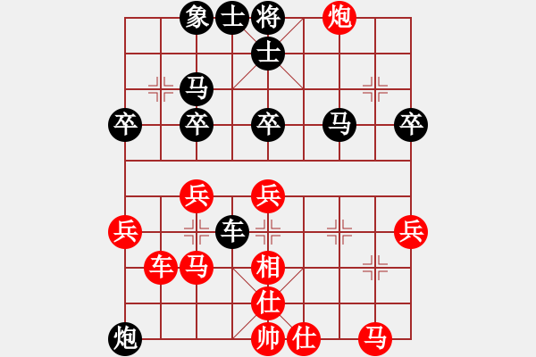 象棋棋谱图片：汪洋       先和 刘殿中     - 步数：40 
