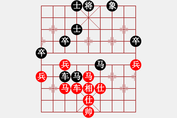 象棋棋谱图片：汪洋       先和 刘殿中     - 步数：60 