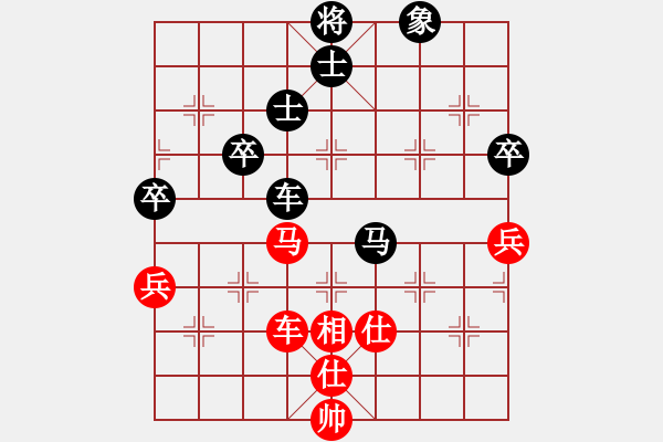 象棋棋谱图片：汪洋       先和 刘殿中     - 步数：70 