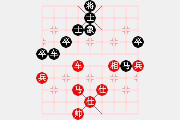 象棋棋谱图片：汪洋       先和 刘殿中     - 步数：80 