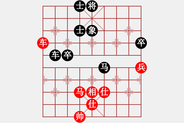 象棋棋谱图片：汪洋       先和 刘殿中     - 步数：90 