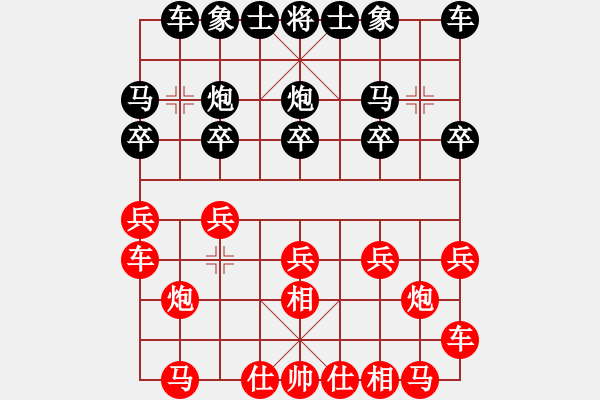 象棋棋譜圖片：棋壇尊者(五級(jí))vs新都香城(十二級(jí))2015-08-20.ccf - 步數(shù)：10 