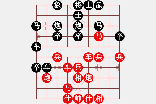 象棋棋譜圖片：棋壇尊者(五級(jí))vs新都香城(十二級(jí))2015-08-20.ccf - 步數(shù)：30 