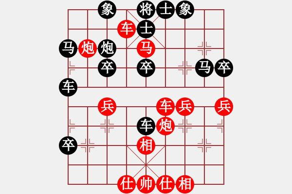 象棋棋譜圖片：棋壇尊者(五級(jí))vs新都香城(十二級(jí))2015-08-20.ccf - 步數(shù)：40 