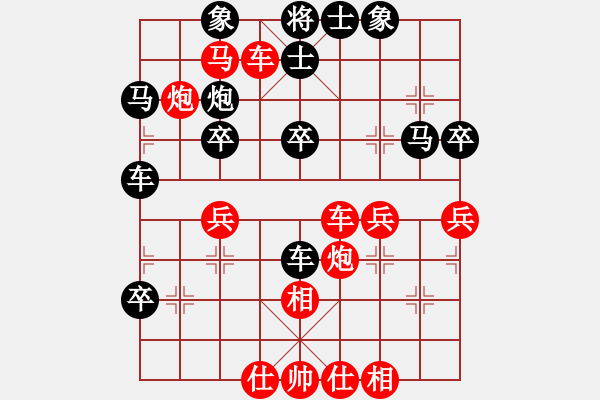 象棋棋譜圖片：棋壇尊者(五級(jí))vs新都香城(十二級(jí))2015-08-20.ccf - 步數(shù)：41 