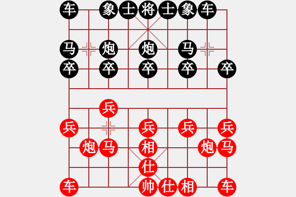 象棋棋譜圖片：終末先和168（第六輪）.pgn - 步數(shù)：10 