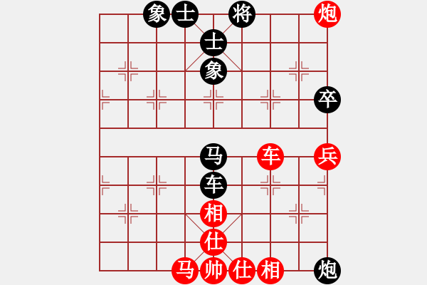 象棋棋譜圖片：終末先和168（第六輪）.pgn - 步數(shù)：100 