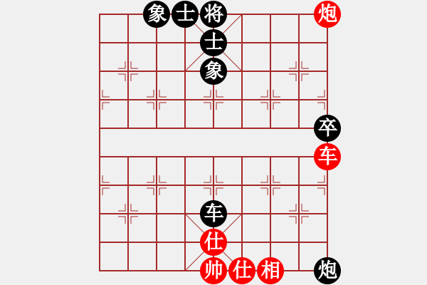 象棋棋譜圖片：終末先和168（第六輪）.pgn - 步數(shù)：110 