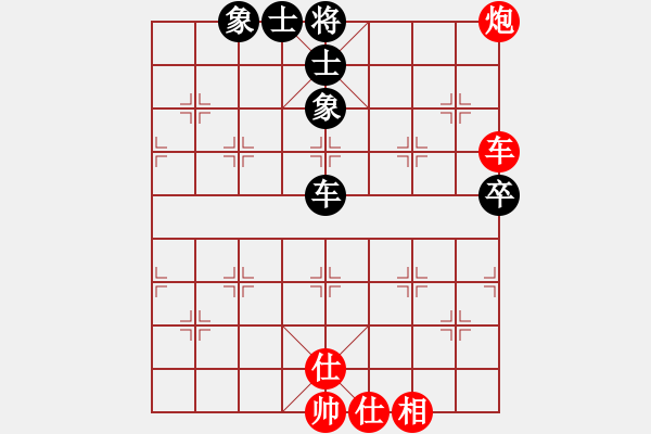 象棋棋譜圖片：終末先和168（第六輪）.pgn - 步數(shù)：121 