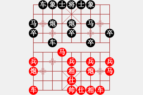 象棋棋譜圖片：終末先和168（第六輪）.pgn - 步數(shù)：20 