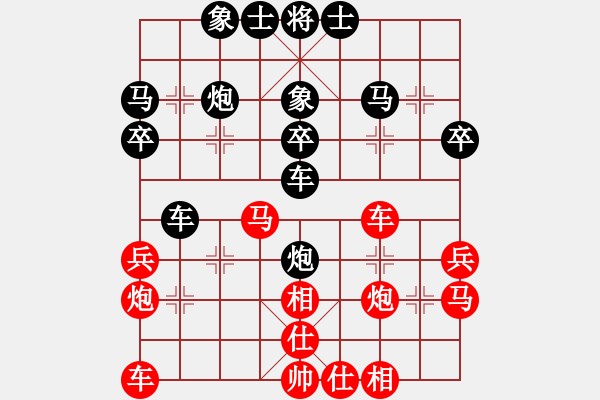 象棋棋譜圖片：終末先和168（第六輪）.pgn - 步數(shù)：30 