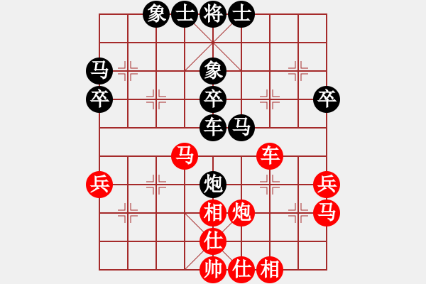 象棋棋譜圖片：終末先和168（第六輪）.pgn - 步數(shù)：50 