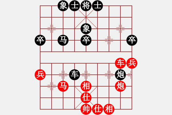 象棋棋譜圖片：終末先和168（第六輪）.pgn - 步數(shù)：60 