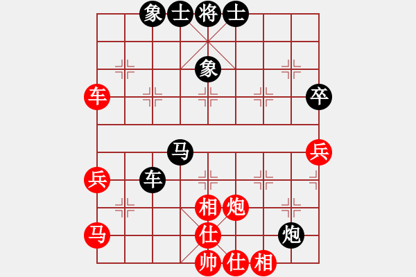 象棋棋譜圖片：終末先和168（第六輪）.pgn - 步數(shù)：70 