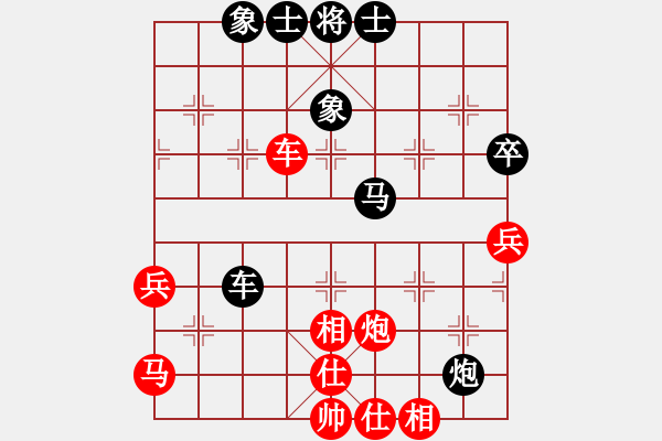 象棋棋譜圖片：終末先和168（第六輪）.pgn - 步數(shù)：80 