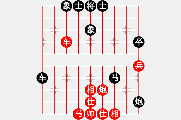 象棋棋譜圖片：終末先和168（第六輪）.pgn - 步數(shù)：90 