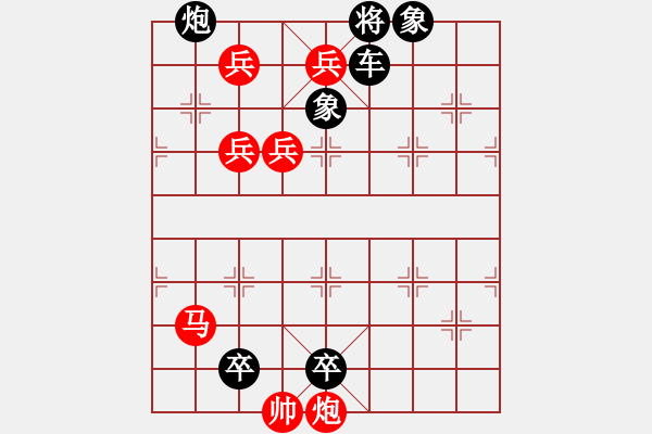 象棋棋譜圖片：第14局 紅旗報(bào)捷(紅勝) - 步數(shù)：10 