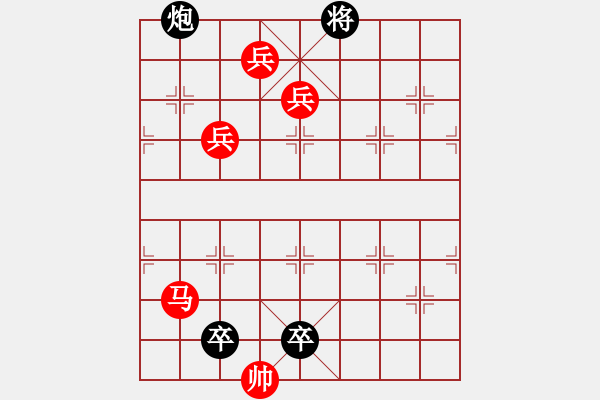 象棋棋譜圖片：第14局 紅旗報(bào)捷(紅勝) - 步數(shù)：20 