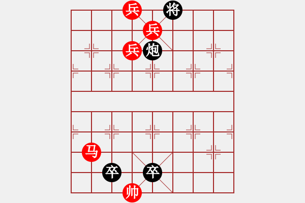 象棋棋譜圖片：第14局 紅旗報(bào)捷(紅勝) - 步數(shù)：27 