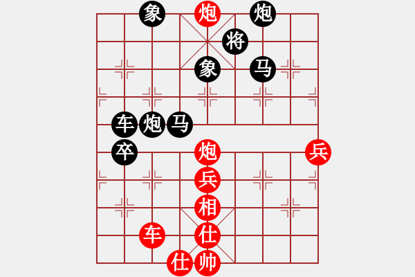 象棋棋譜圖片：沙漠風(fēng)暴狂(天罡)-勝-北斗棋星(天罡) - 步數(shù)：69 