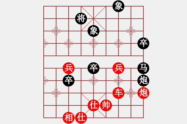 象棋棋譜圖片：棋恩！詩棋[892347242] -VS- 　←角落→[124194835] - 步數(shù)：100 