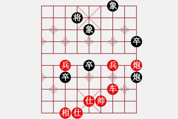 象棋棋譜圖片：棋恩！詩棋[892347242] -VS- 　←角落→[124194835] - 步數(shù)：101 