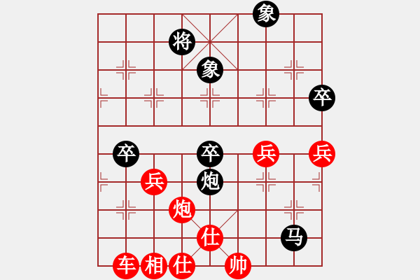 象棋棋譜圖片：棋恩！詩棋[892347242] -VS- 　←角落→[124194835] - 步數(shù)：90 