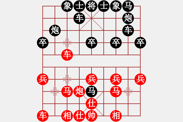 象棋棋譜圖片：安提在飛(風(fēng)魔)-勝-迪士尼樂園(風(fēng)魔) - 步數(shù)：20 