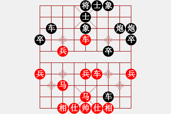 象棋棋譜圖片：碧月刀(9段)-和-thienma(9段) - 步數(shù)：40 