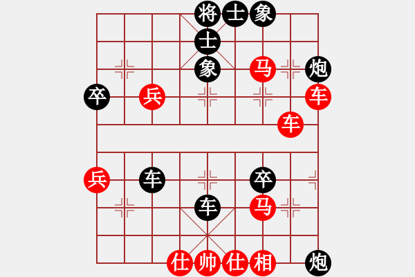 象棋棋譜圖片：碧月刀(9段)-和-thienma(9段) - 步數(shù)：80 