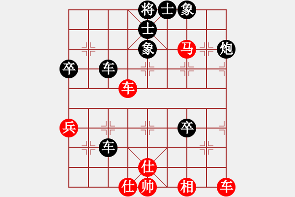 象棋棋譜圖片：碧月刀(9段)-和-thienma(9段) - 步數(shù)：90 