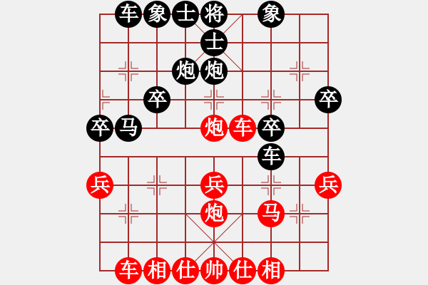 象棋棋譜圖片：吳宗翰 先勝 林宗輝 - 步數(shù)：30 