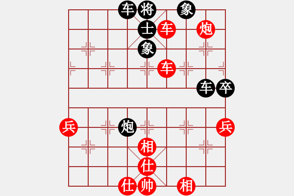 象棋棋譜圖片：葛維蒲 先勝 顏通進 - 步數(shù)：100 