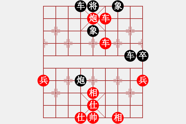 象棋棋譜圖片：葛維蒲 先勝 顏通進 - 步數(shù)：101 