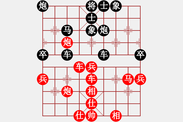 象棋棋譜圖片：葛維蒲 先勝 顏通進 - 步數(shù)：50 