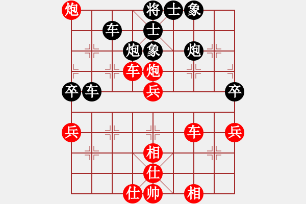 象棋棋譜圖片：葛維蒲 先勝 顏通進 - 步數(shù)：70 