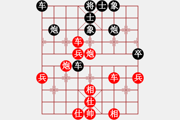 象棋棋譜圖片：葛維蒲 先勝 顏通進 - 步數(shù)：80 