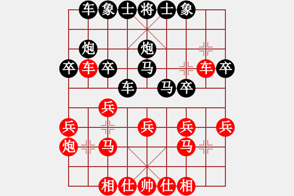 象棋棋譜圖片：來蘇棋客(3星)-負(fù)-二分錢(2星) - 步數(shù)：20 