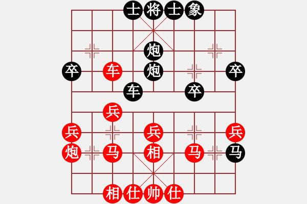 象棋棋譜圖片：來蘇棋客(3星)-負(fù)-二分錢(2星) - 步數(shù)：30 