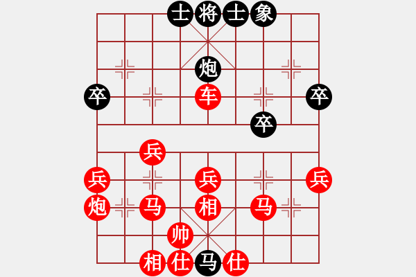 象棋棋譜圖片：來蘇棋客(3星)-負(fù)-二分錢(2星) - 步數(shù)：36 