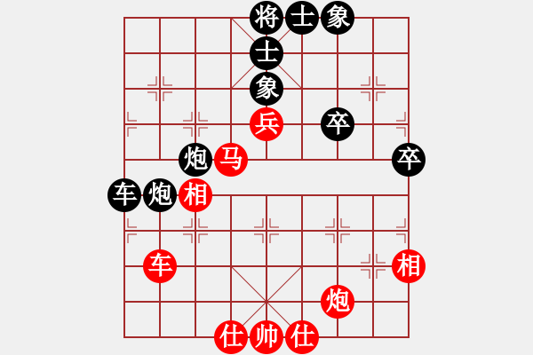 象棋棋譜圖片：碧波比賽八(4f)-勝-晚晚俯臥撐(天罡) - 步數(shù)：70 