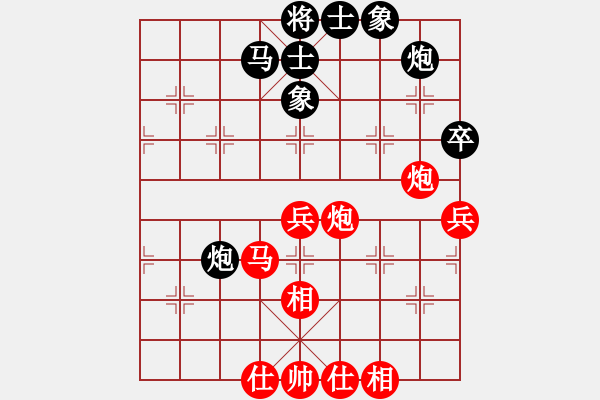 象棋棋谱图片：赵玮 先和 汪洋 - 步数：60 