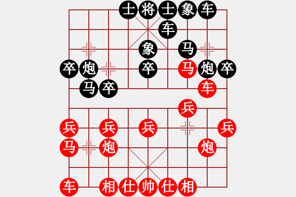 象棋棋譜圖片：棋臭癮大(2段)-勝-豬拱白菜嘍(1段) - 步數(shù)：20 