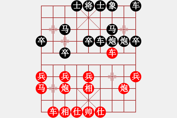 象棋棋譜圖片：棋臭癮大(2段)-勝-豬拱白菜嘍(1段) - 步數(shù)：30 